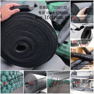 祁源集團(tuán)品牌優(yōu)質(zhì)特薦 PVC/NBR橡塑管海綿保溫管 - 祁源集團(tuán)品牌優(yōu)質(zhì)特薦 PVC/NBR橡塑管海綿保溫管廠家 - 祁源集團(tuán)品牌優(yōu)質(zhì)特薦 PVC/NBR橡塑管海綿保溫管價(jià)格 - 河北祁源保溫材料 - 